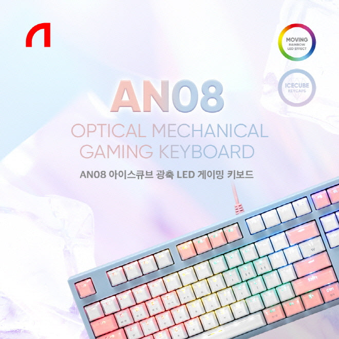 ABKO AN08 Icecube optical mechanical LED gaming keyboard